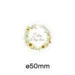 Etiketa okrogla Lep Dan 50mm